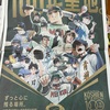 甲子園が１００周年だそうです。