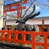 女三人真冬の京都旅　3 （2025/2/8〜2/10）