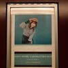 NANA MUSIC LABORATORY 2019 ～ナナラボ～