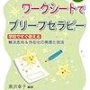 何者になりたいか、何者でいたいか