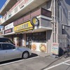 【003_福岡県】福岡那珂川店