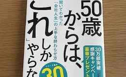 Go to entry