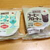 昭和レトロ　あの頃のコーヒーフロート味胡麻どうふ／あの頃のクリームソーダ味胡麻どうふ