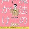 くもんの無料体験学習、11/16～30に開催されます！【1教科でもOK！】