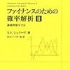 2020年の抱負と昨年の振り返り