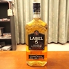 ラベル５クラシックブラックを５通りの飲み方で評価してみた