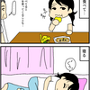 アラフォーおひとりさまコッコ子の今日の過ごし方（週末編）