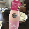 もえこい　ピンクのお酒