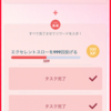 ポケモンGO TL50への道