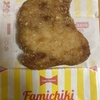 今夜のおつまみ！ファミリーマート『ザクじゅわチキン（にんにく醤油味）』を食べてみた！