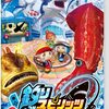 家が水族館に！？『釣りスピリッツ 釣って遊べる水族館 -Switch』で広がる、無限の「釣って・遊んで・学べる」世界！
