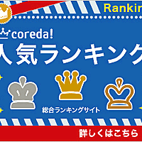 重賞とは スポーツの人気 最新記事を集めました はてな
