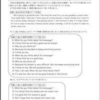 中学3年生最後のスピーチづくり 原稿づくり 発表 卒業文集完成 English Classroom
