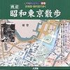 底が抜けたか出版不況・・・人文社、四季社