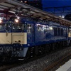  EF65 1115 NN入場配給(廃車回送)