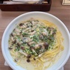 スープパスタなるもの