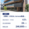 【CREAL】（仮称）CREAL terrace自由が丘 2024/4