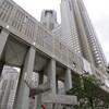 都庁訪問