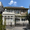 旧　陸奥宗光邸