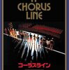 <span itemprop="headline">★「年代別」My Best Movie Top 10（過去の記事から）②。</span>