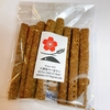 八重岳ベーカリーのヴィーガンクッキー！やさしい味わい♪