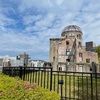 原爆ドーム、広島平和記念資料館を訪れて。
