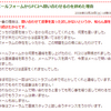 言っている内容がわからないから返信もないのだ