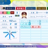 【楽天】辰己涼介 (2025・二刀流ver.)　パワプロ2024-2025