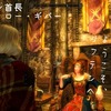 【スカイリムSE】プレイ記録８：リフテンじっくり探索　２　執政アヌリエル