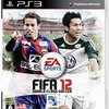 今年もFIFA12が熱い！