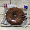 モリモリスリムがやっぱ最強【コンビニダイエット3日目】