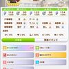 カツラのCMではありません