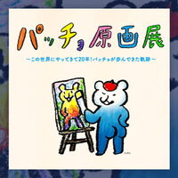 ネット広告