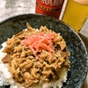 すき家の牛丼　つゆだく ＋ 銀だこ