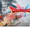 【2025年】PS5 Steam Switch2「スクエアエニックス」激戦タイトル