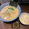 埼玉県和光市の人気ラーメン屋「麺屋　樹真」テイクアウトもおすすめつけ麺・まぜそば