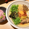 自家製麺とひつじがテーマ、後楽園のMENSHO TOKYOにてまぜひつじ、羊タンタン麺を夫婦で&#10083;&#65039;