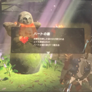 ゼルダの伝説ブレスオブザワイルド カテゴリーの記事一覧 2ページ目 あきののんびりゲームブログ