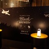 スターフライヤーのコラボイベント：STARFLYER Black BREWERYに行ってきた話