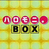 ハロモニ。BOX〜その１（ハロモニ。１月１４日）