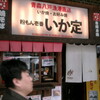 粉もんという言葉を知っているだろうか？