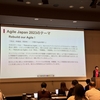 Agile Japan 2023 参加レポート