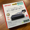 Blu-rayレコーダーDBR-M590が壊れたときに買っておいたハードディスク、1台使っていました。