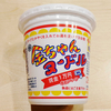 金ちゃんヌードルとかいうカップ麺ｗｗｗ