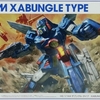 バンダイ　HG　ザブングル　製作記➀