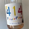 Podere414 - Flower Power 2021