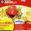 intl roaming services　国際広域通信