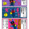 日常生活のトラップにかかりまくるカニ