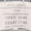 シド＠SENDAI GIGS