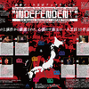 「楽屋から」[from沖縄]『INDEPENDENT:3rdSeasonSelection』［a］を見て来ましたよ。7/24[日]14:00